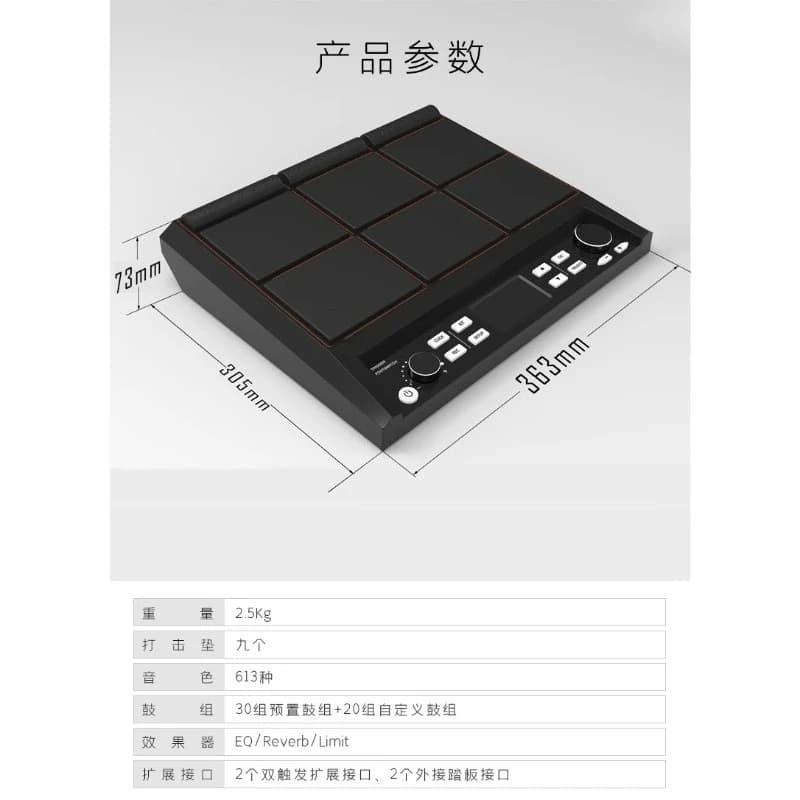 PD705 Percussion Pad 9-Sample Pad All-in-one Multipad Tabletop Electric Drum Set