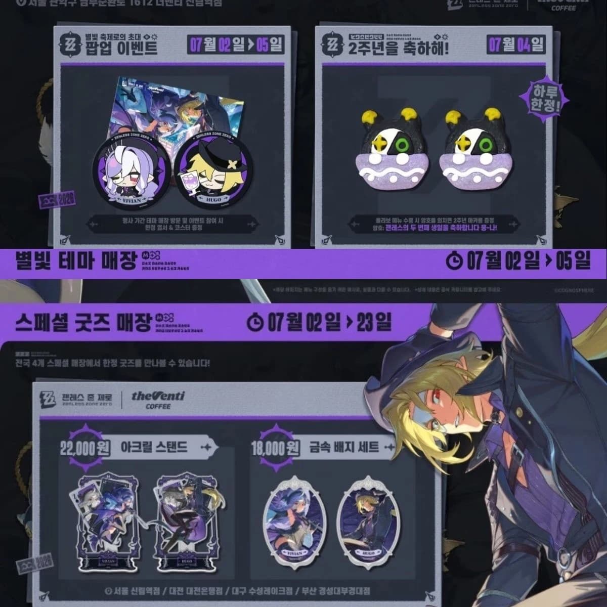 Zenless Zone Zero Hugo Vivian Anime Game Cosplay Acrylic Stand Badge Photocard Coaster Small Card Xmas Gift