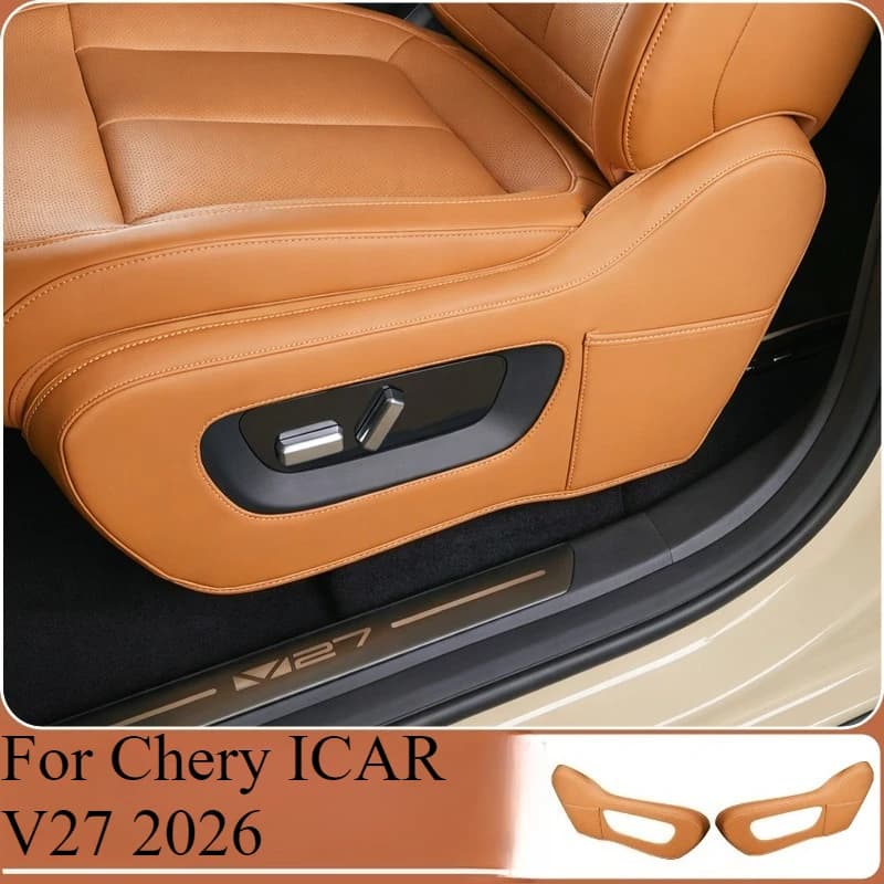 For Chery ICAR V27 2026: Seat Adjustment Protection, Anti-Graphic Leather Side Covers, Car Interior Accessories