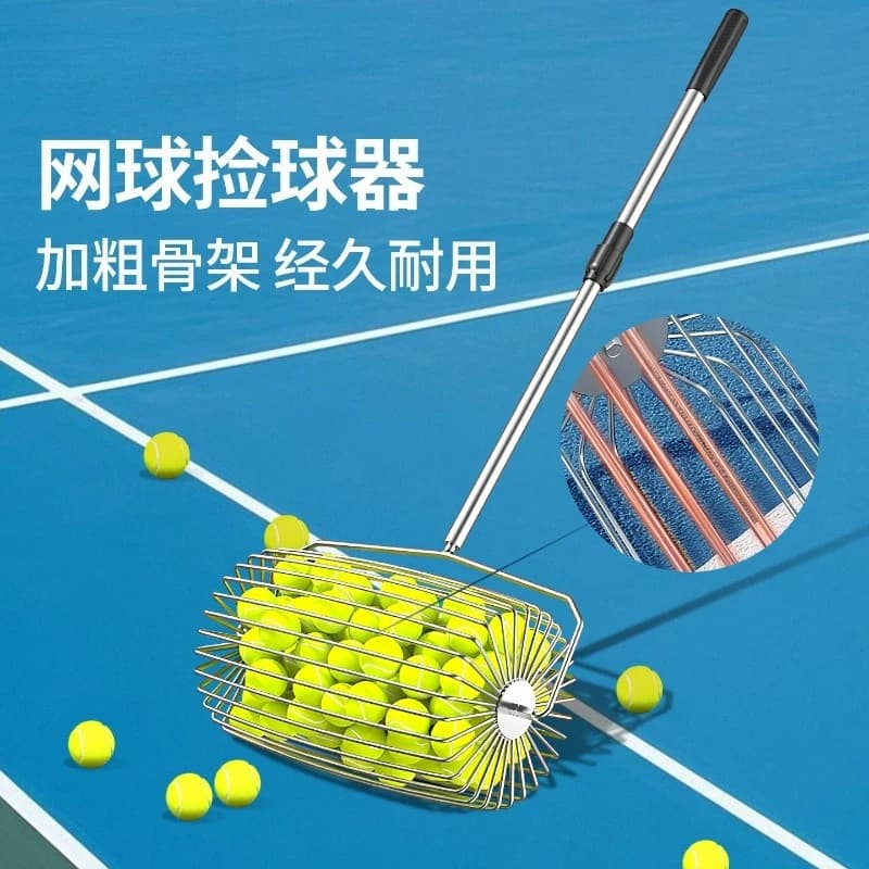 Stainless Steel Roller Tennis Ball Picker Portable Adjustable Tennis Collector Rolling Court Ball Retrieval Device
