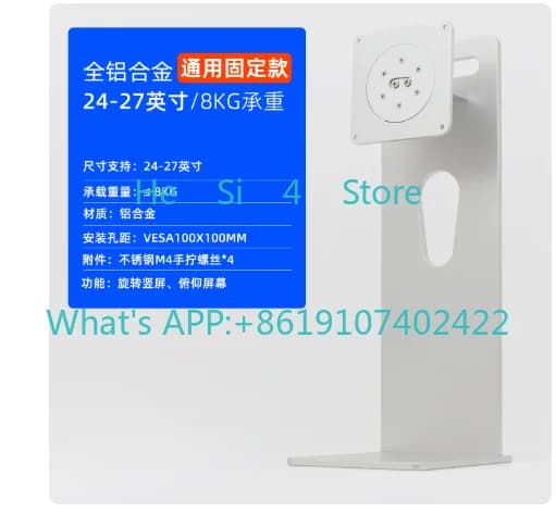 24-27 / 32-34 Inch Monitor Stand CNC Aluminum Alloy Desktop Screen Base Can Be Raised and Rotated Vertically