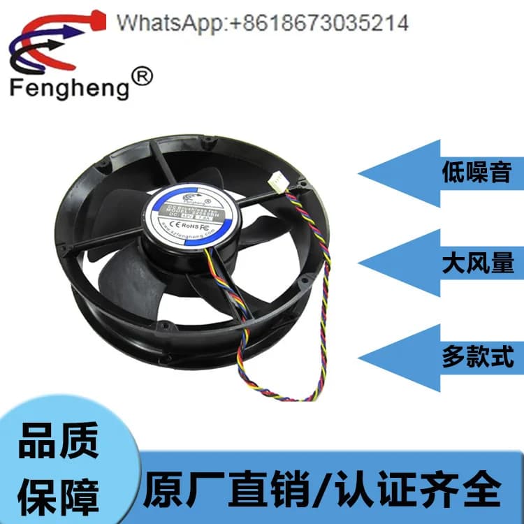 Ventola di raffreddamento senza spazzole DC con telaio rotondo 220 * 220 * 60mm 12v 400CFM