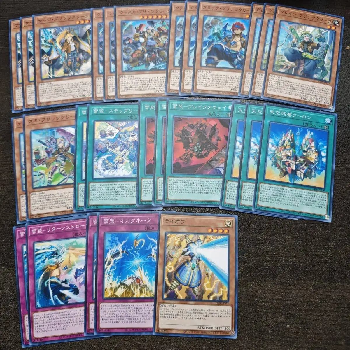 27 pezzi Yu-Gi-Oh! DIY Raiou Deck 1401 Generazione Carte PACCHETTO DI SUPPLEMENTI 2025 Vol.1 Collezione di Giochi da Tavolo Carte Universali N Giocattolo Regalo