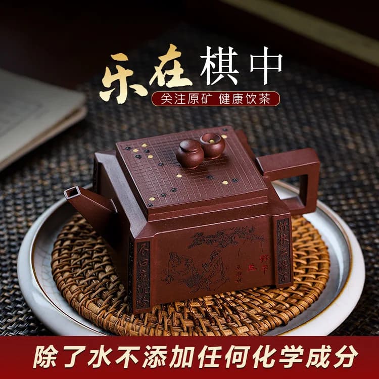 Yixing Original Ore No Additives Handmade Purple Clay Bottom Groove Qing Leisure In Chess Home Tea Set Teapot