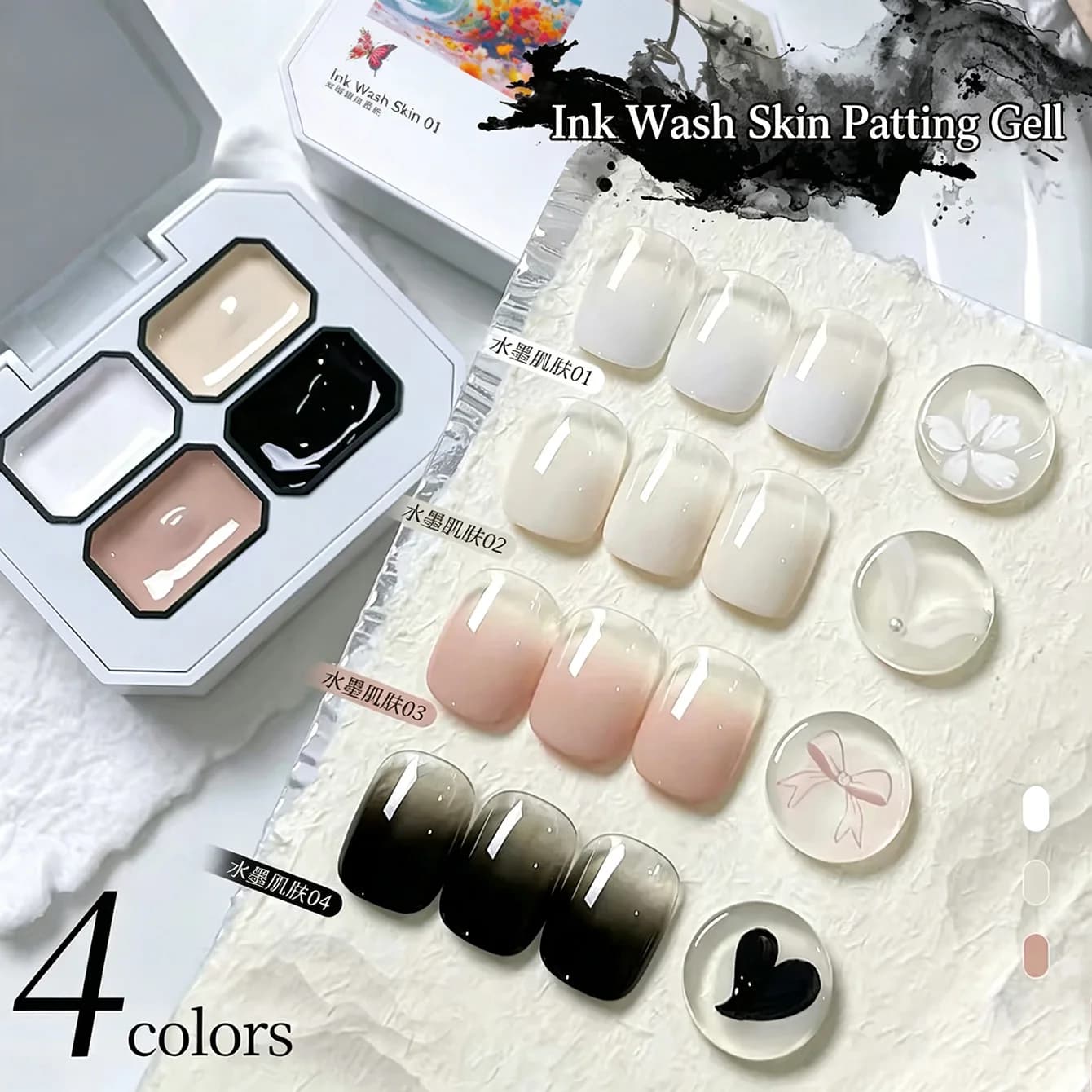 4-grid Nail Polish Gel Nail Concealer offline High-saturation Gradient Nail Art Gel Polish White Nails Black Nails