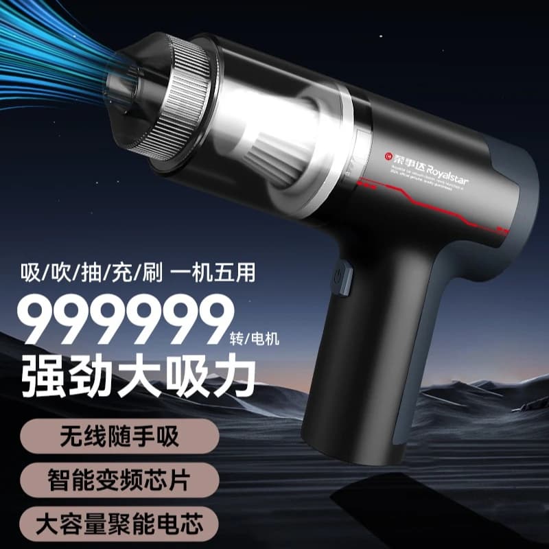 Aspirapolvere per auto con potenza di aspirazione super potente wireless per mini portatile domestico per auto