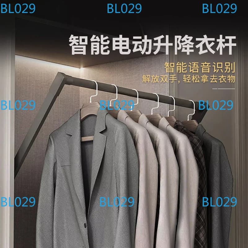 Intelligent electric hanger with automatic lifting, clothes rack, automatic hanging device for hanging clothes in the wardrobe with remote control