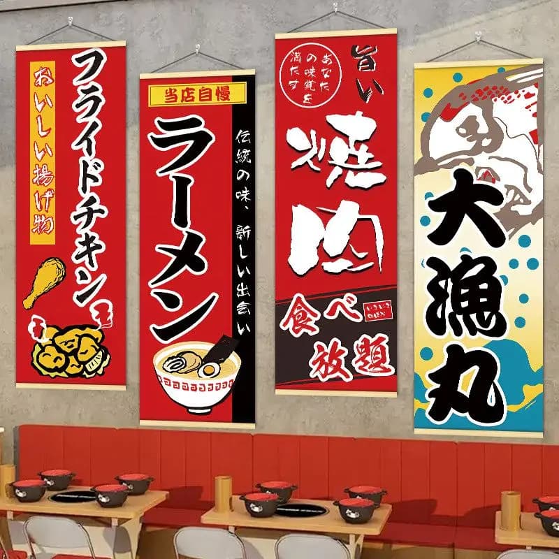 VIKAMA Vertical Wooden Hanger Tapestry Wall Hanging Japanese Food Signboard Ramen Yakiniku Fried Chicken Izakaya Shop Wall Decor