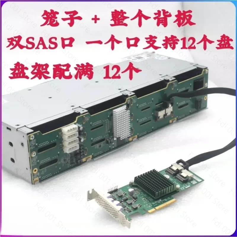 12/24 Bay 3.5" Hot-Swap HDD Cage, 12Gbps SAS/SATA Enclosure for NAS Storage Expansion