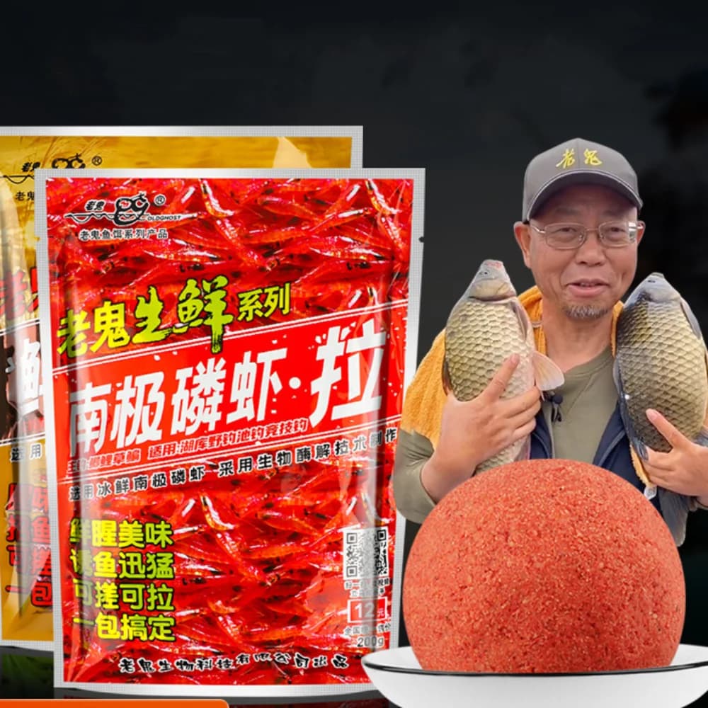 Animal Plant Protein Powder Fishing Land bait Additive Boillie Esca Fishing bait Creating scented flavors Additive Favorite Carpa