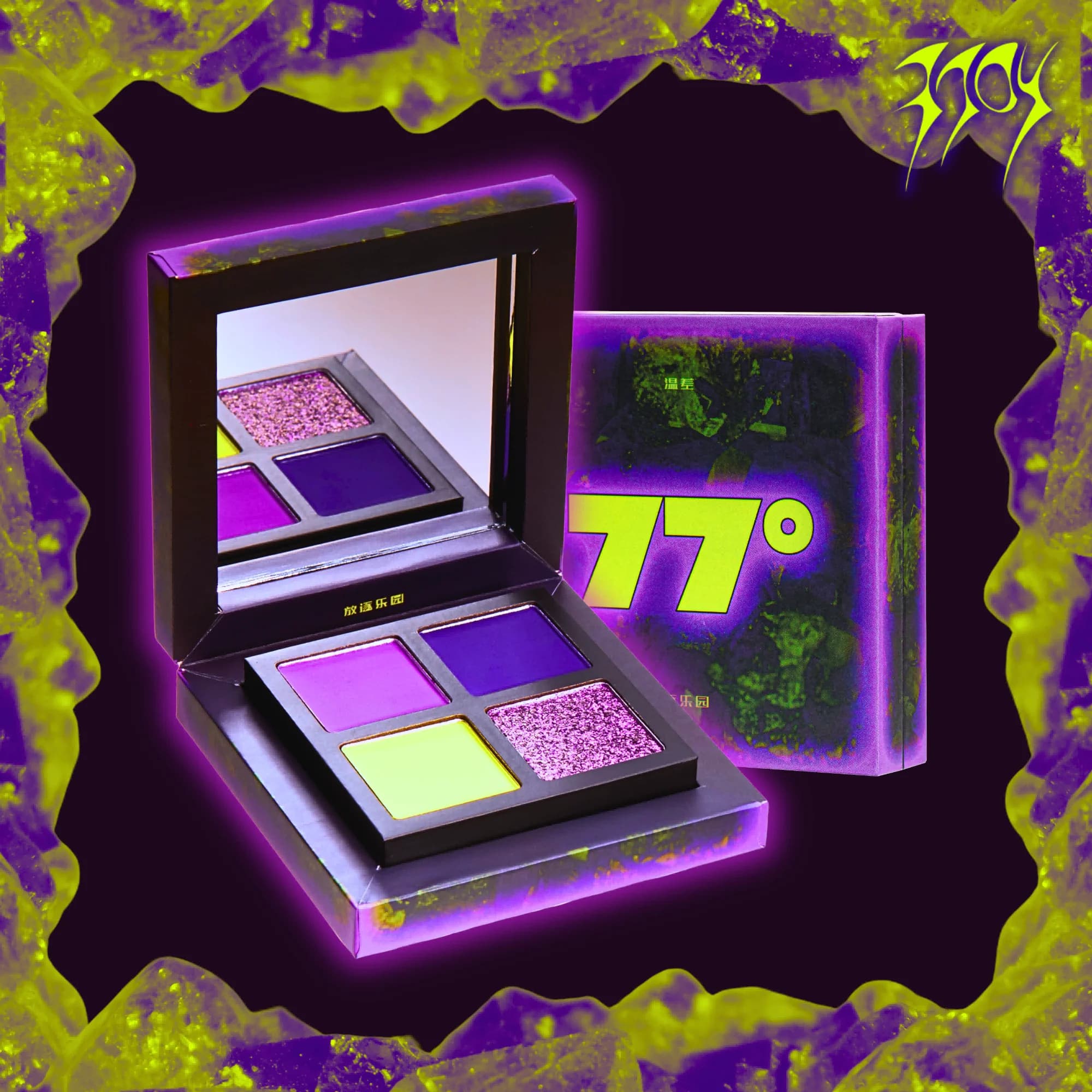 EXILEJOY Palette di ombretti sensibili alla temperatura Shimmer Neon Purple Yellow Fluorescent Makeup Palette 77C
