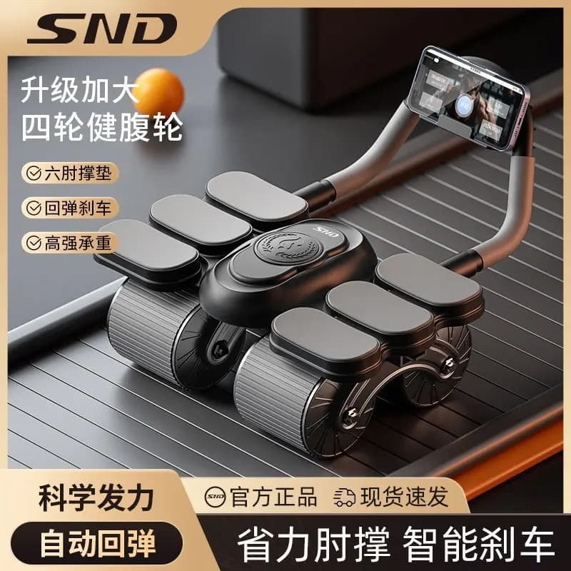 4 Wheel Ab Roller Automatic Rebound Home Gym Fitness Equipment for Men Women Core Workout