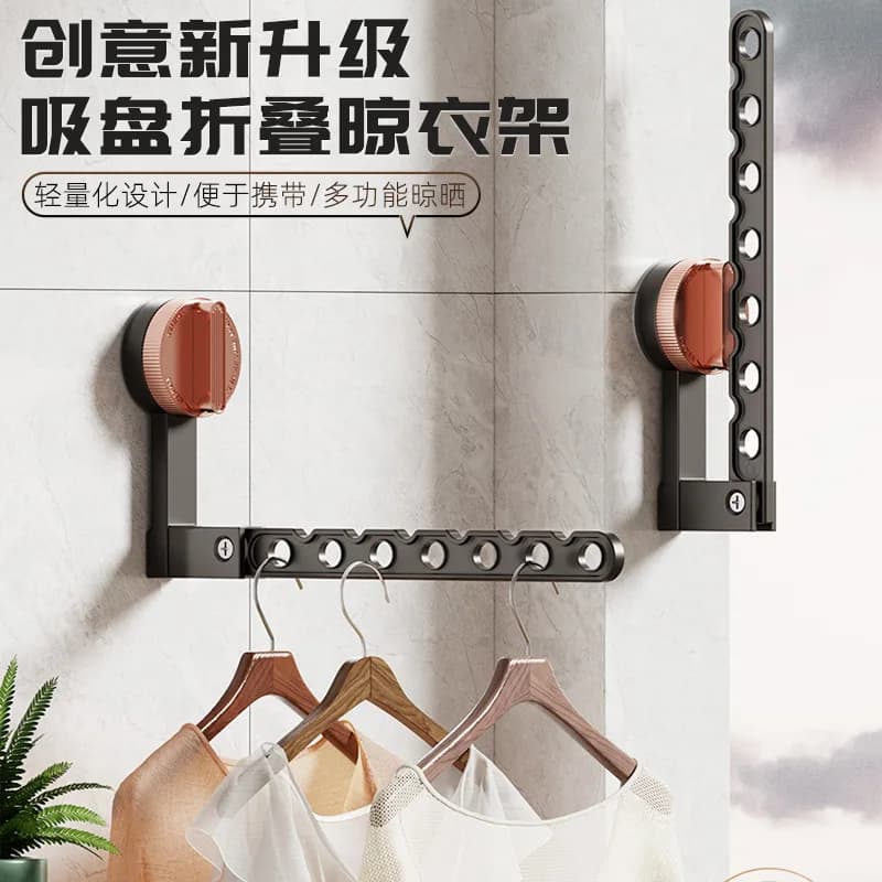 for Suction cup folding drying rack non-punching balcony invisible telescopic drying wall hanging rod indoor cool artifact
