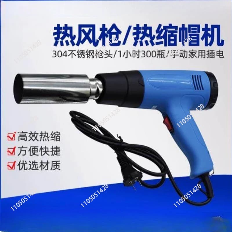 Riscaldatore domestico efficiente, riscaldamento elettrico, macchina per termosaldatura, sigillatrice per vino rosso e pistola ad aria calda per sigillatura