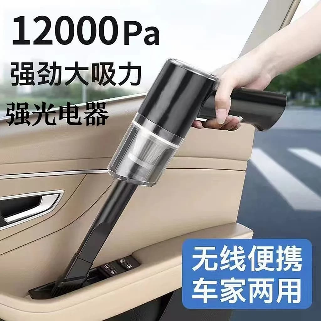 Handheld Car Home Vacuum Cleaner Portable USB Charging Blower Suction