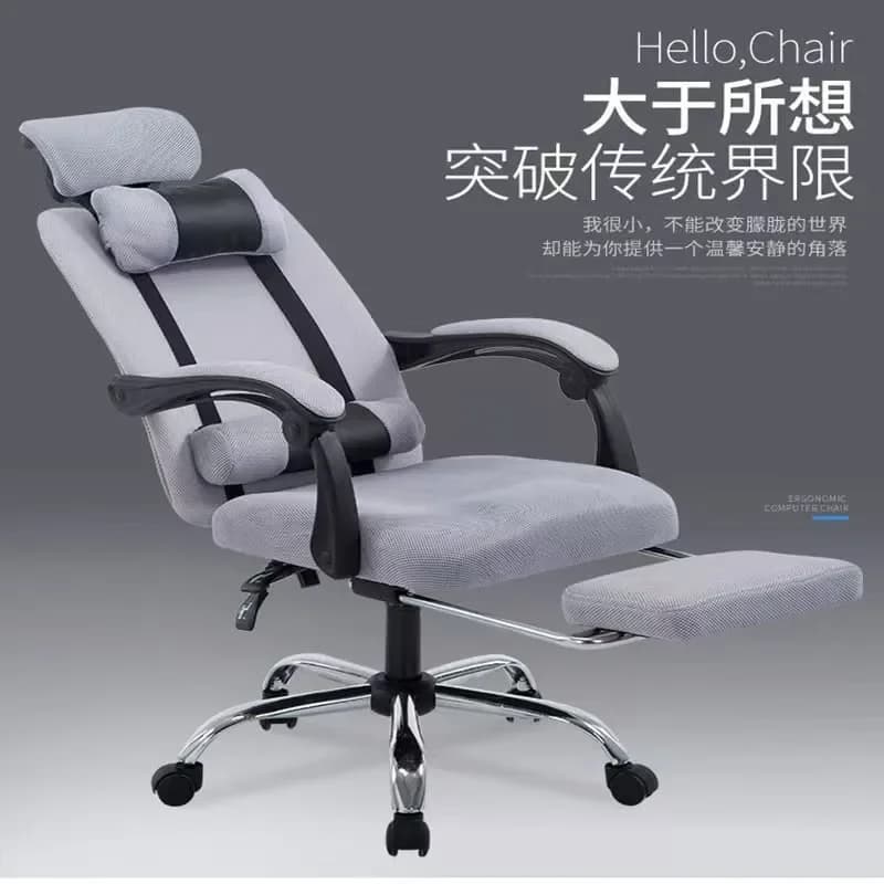 Ergonomic Office Chair Reclining Mesh Computer Chair with Wheels Adjustable Height Home Gaming Chair for Students Wholesale