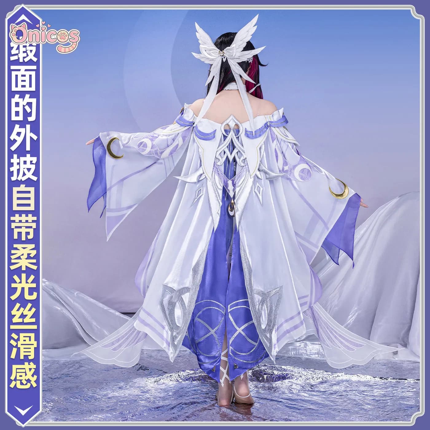 Costume da Gioco Genshin Impact Columbina Hyposelenia The Damselette, Splendida Uniforme per Cosplay, Outfit per Feste di Halloween e Giochi di Ruolo
