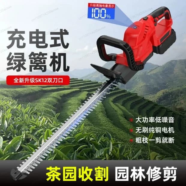 Electric hedge trimmer, rechargeable flower trimming scissors, pruning shears, green flowers and plants, garden tools, artifact