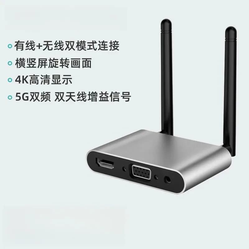 Wireless screen projector mobile phone with TV vertical screen same screen device computer monitor