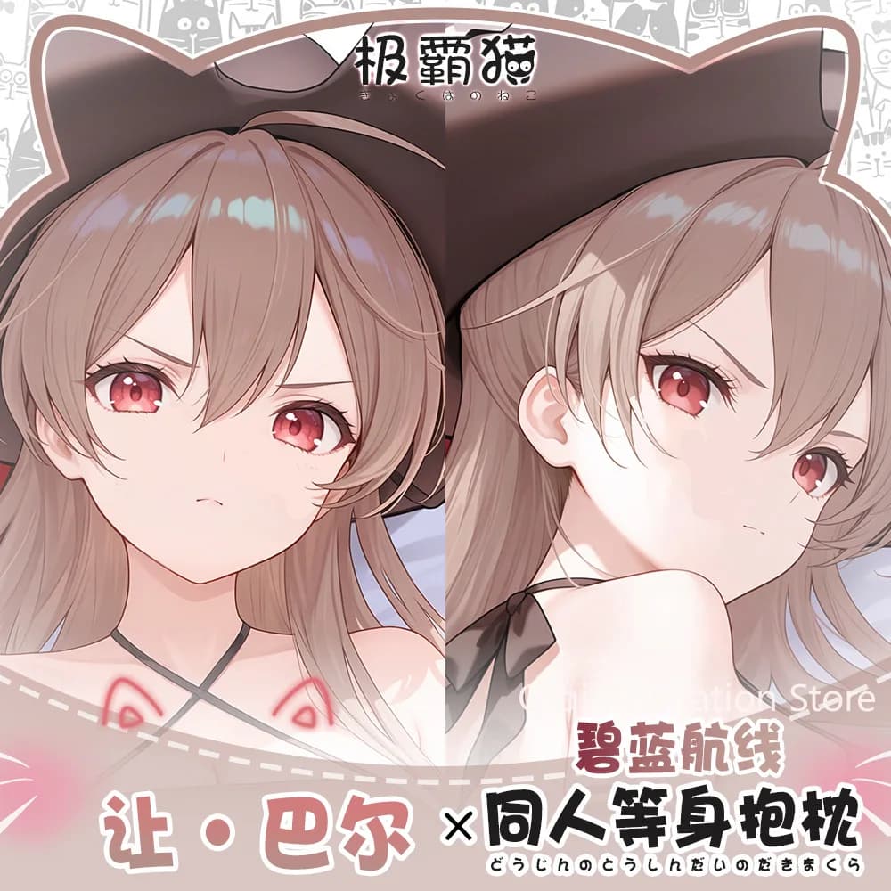 Azur Lane Jean Bart Anime Dakimakura Hing Corpo Federa Cuscino Otaku Fodere per Letto Cosplay Che Abbraccia Federa Regalo di Natale
