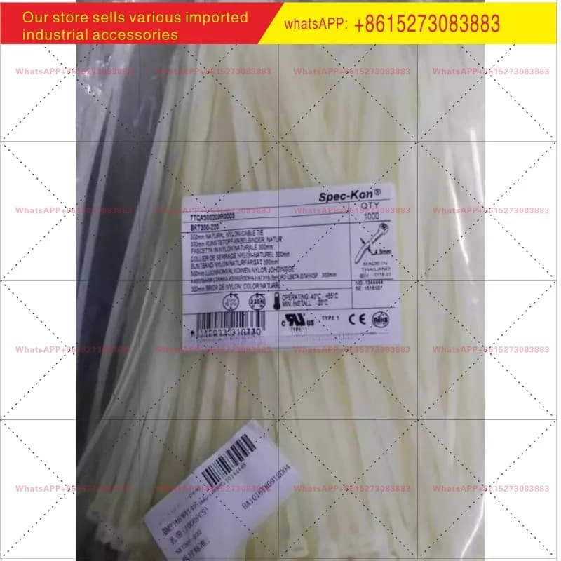 Original white nylon integrated cable tie SKT300-220 4.8 * 300mm 1000pcs/bag