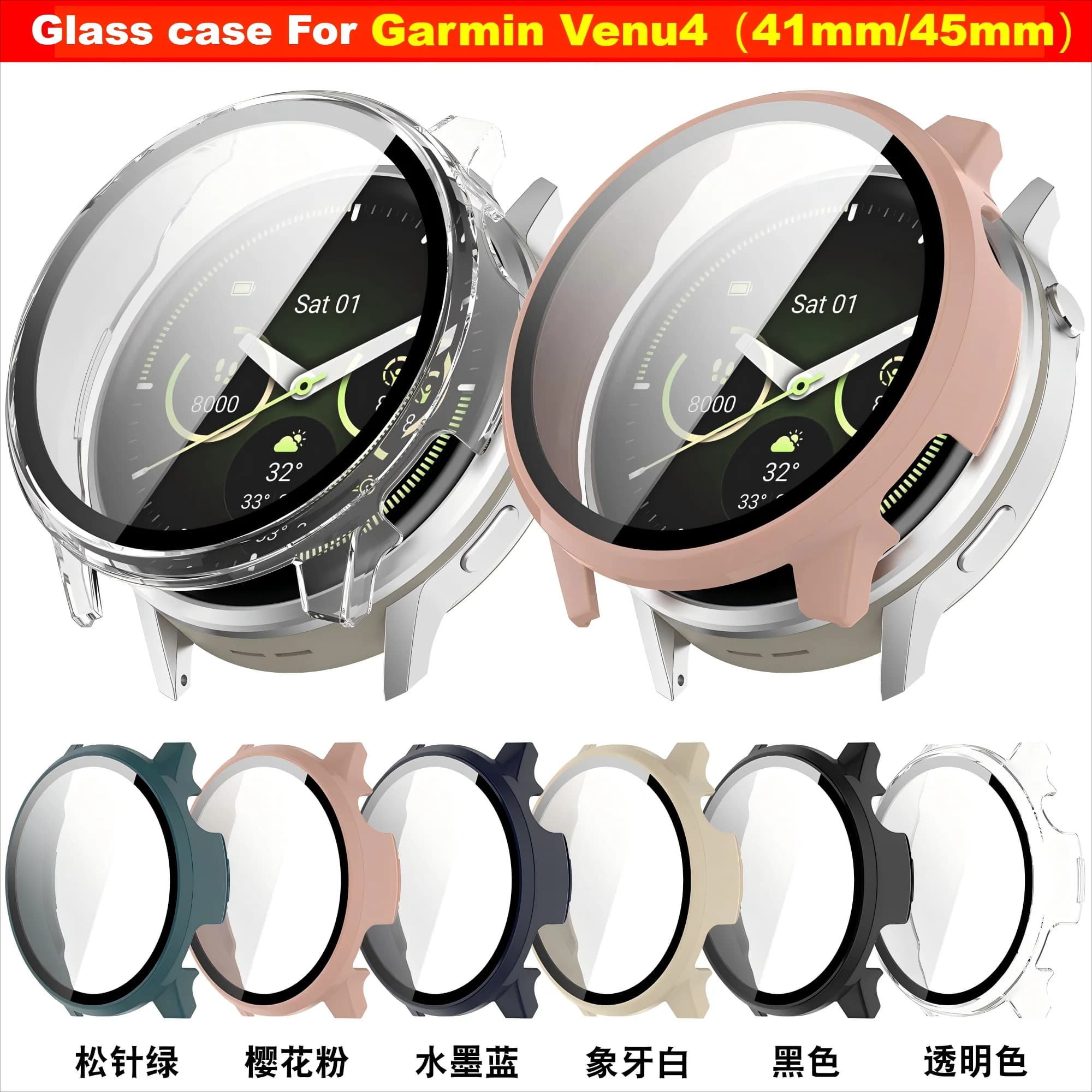 Custodia in vetro temperato per Garmin Venu 4 41mm 45mm cinturino per orologio protezione schermo per Garmin Venu4 custodia cover accessori Venu4