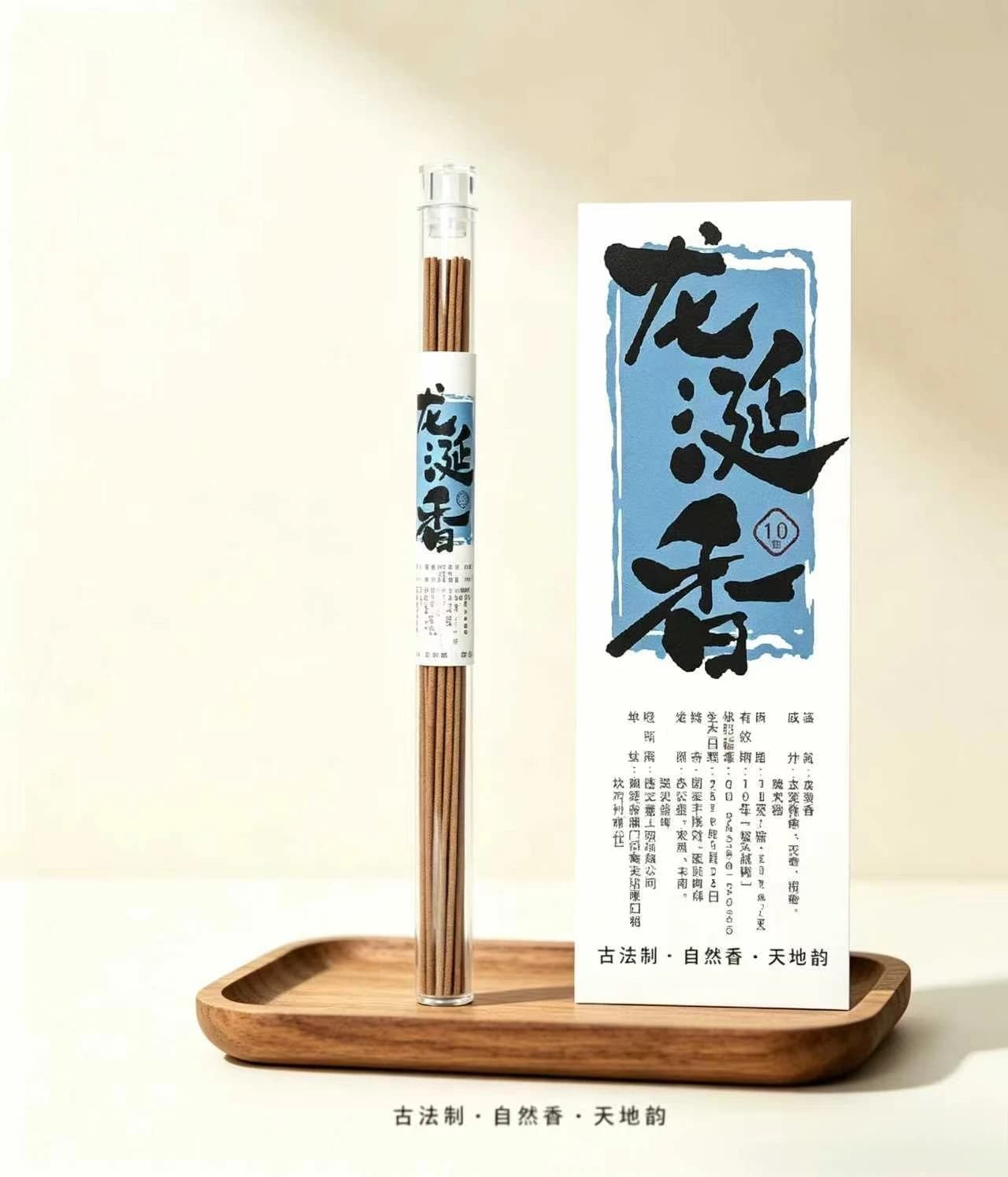 10g Premium Natural Frankincense Incense Sticks Long Lasting Oriental Resin Scent For Spa Bedroom Office Meditation Gift