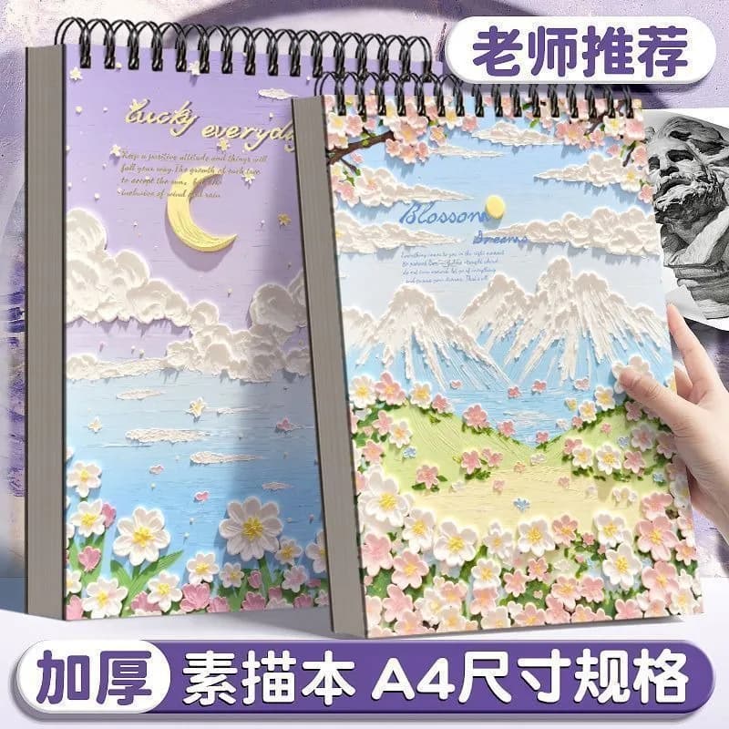 A4 Thickened Sketch Book Professional Art Drawing Paper Kids Children Student Painting Sketch Notebook