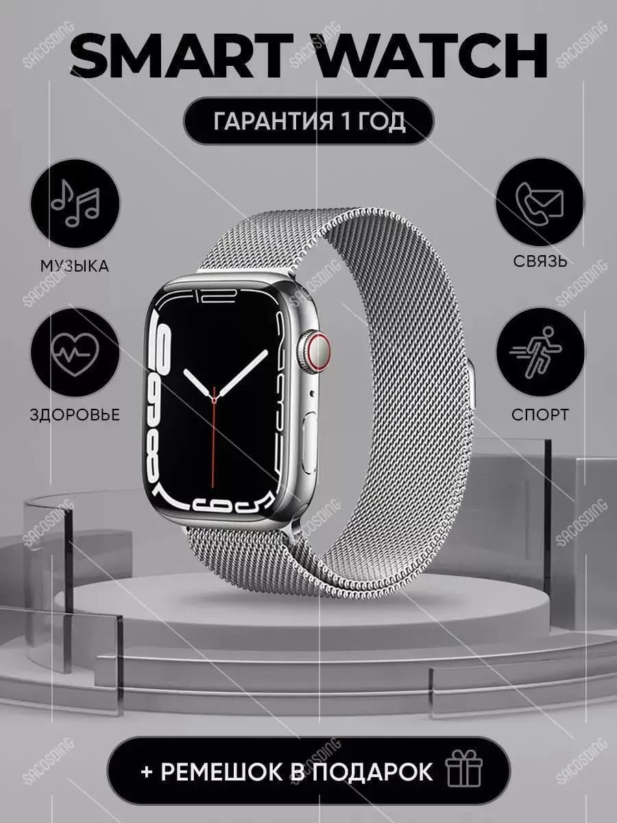 IW9 Men Women Smartwatch Wireless Bluetooth Calling Fitness Tracker Calculator Health Monitoring Compatible With Android iOS