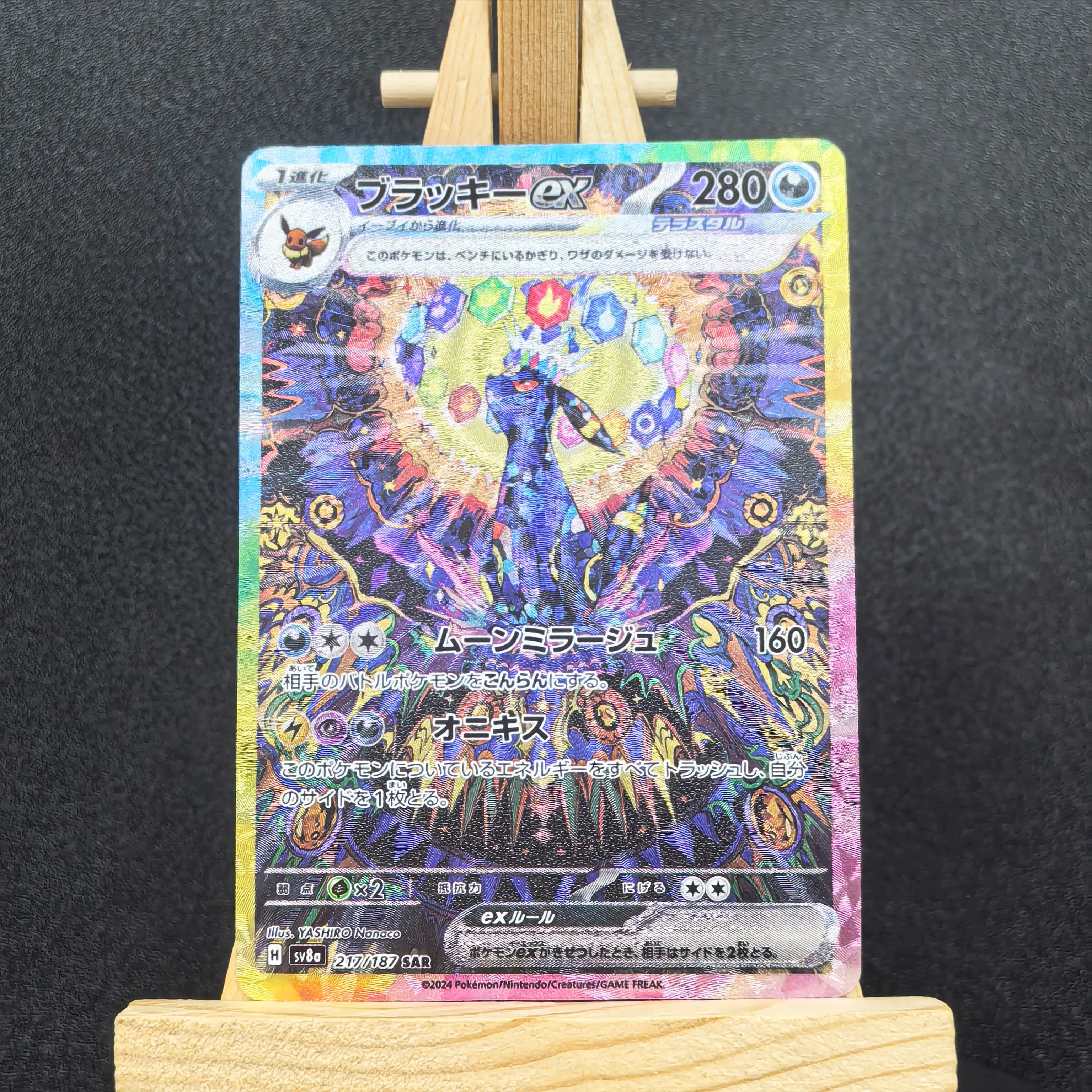 PTCG Pokemon SV8A Eevee Titanio Carte di cristallo Umbreon EX 217/187 RARE Self Made Singola carta Gioco classico Anime Card Regalo Giocattoli