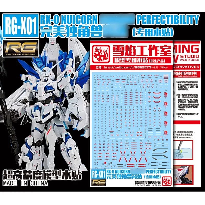 Decalcomanie model decals for water slide tool for 1/144 RG Unicorn Perfectibility Sticker Models toys accessories