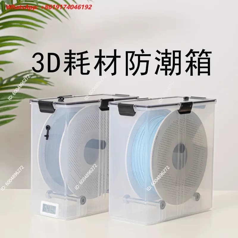 3D Printer Filament Dryer Box Sealed Storage Container Moisture Proof Dustproof Case for PLA PETG 1KG Spool Holder
