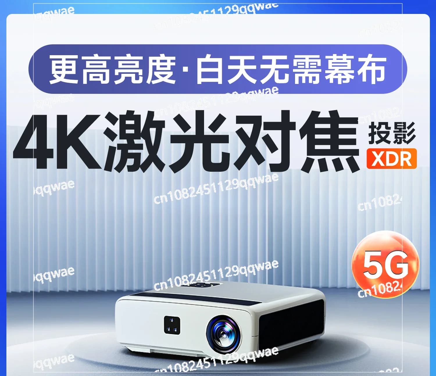 Proiettore di evidenziazione diurna ultra trasparente 4K Messa a fuoco automatica Home Office Proiezione di schermi 3D Proiettore laser Nuovo 5G