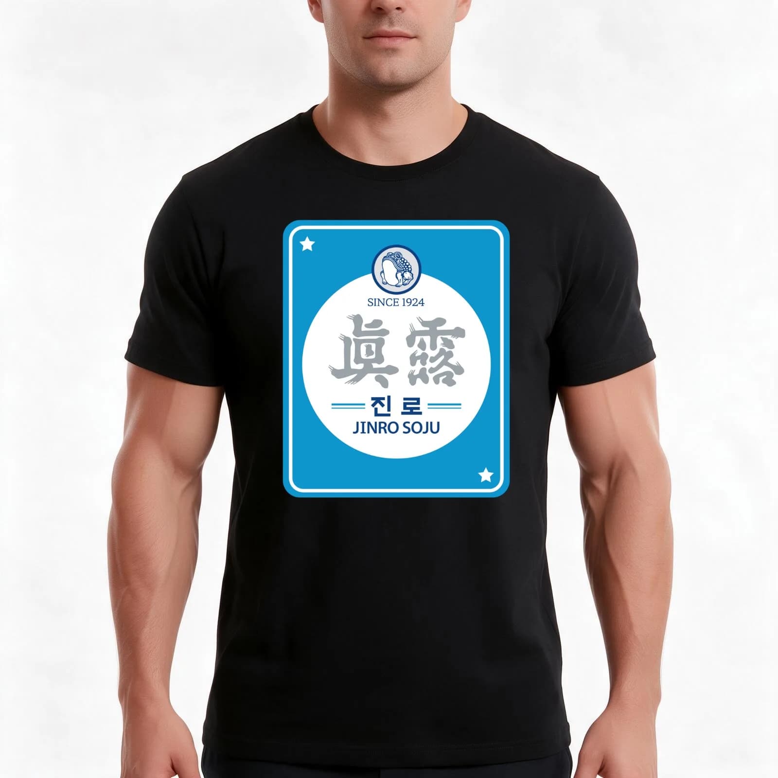 Jinro Soju - Inspired by Korean Beverage / K-Pop, K-Drama, K-Fashion, and K-Culture Lovers T-Shirt, Summer Casual Cotton Tee