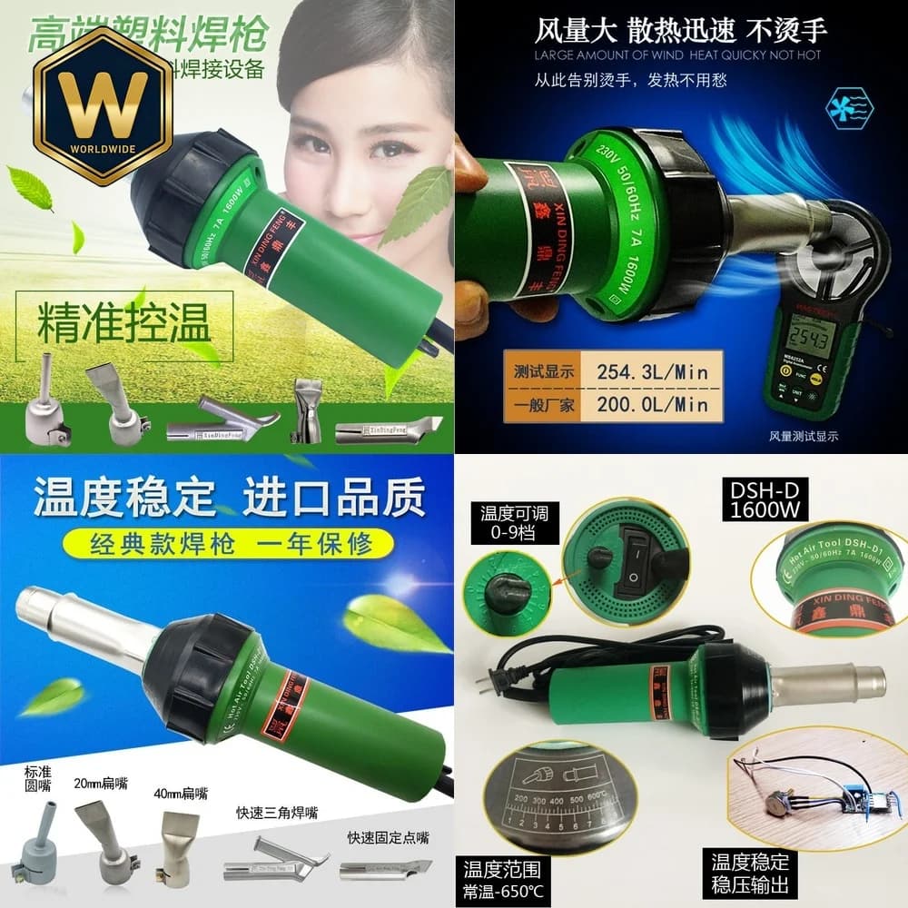 Pistola per Saldatura Plastica 1600W per Pavimenti in PVC PP, Fogli di Vinile, Saldatrice ad Aria Calda per PE, Macchina per Saldatura DSH D1 per Xindingfeng