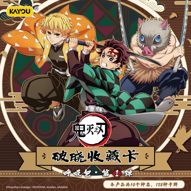 Official Demon Slayer: Kimetsu no Yaiba"Dawn"Collection Trading Card-Breath Pack Vol.1 Anime Figures Collectible Card By Kayou