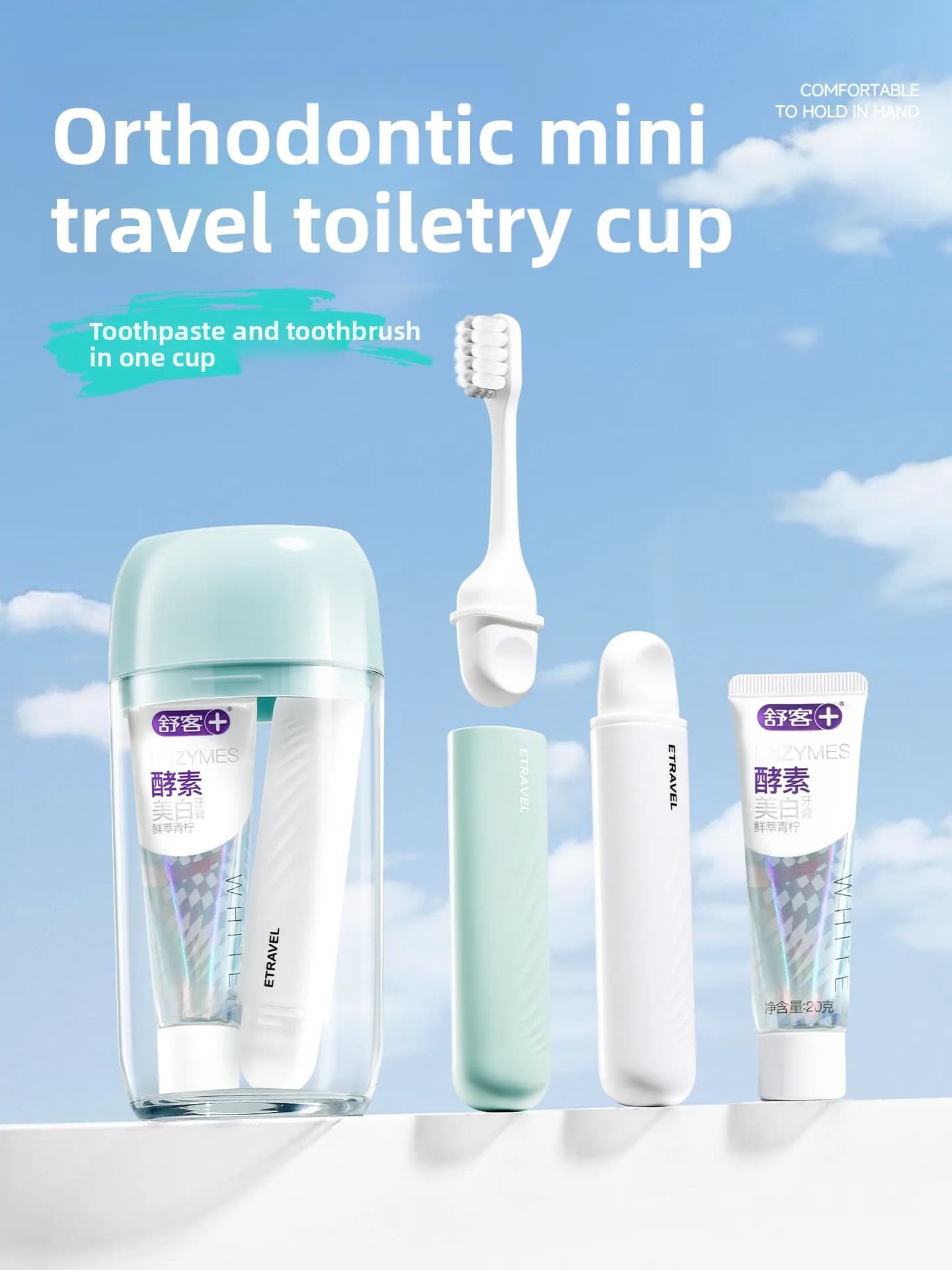 Kit portatile per l'igiene orale da viaggio con spazzolino ortodontico, bicchiere per collutorio e scatola porta dentifricio per bambini e adulti