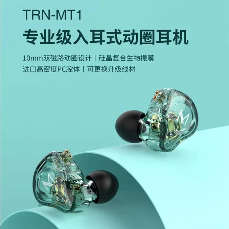 In Stock Hot Trn Mt1 Dynamic Driver In Ear Wired Earphone Heavy Bass Gaming Headset For Android Phone