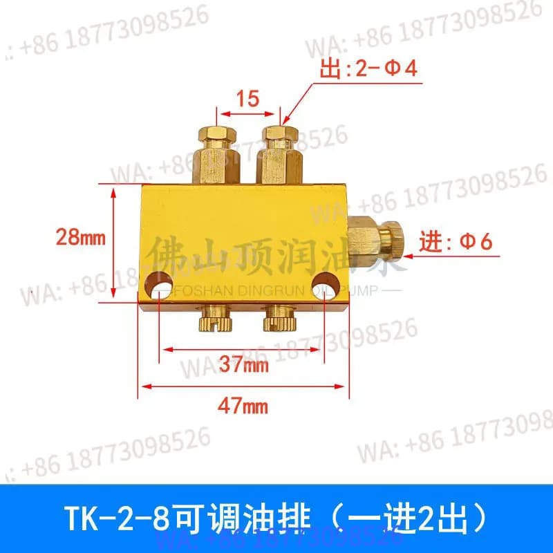 Type B Adjustable Oil Pipe Distributor, Type TK/2 Oil Distribution Valve
