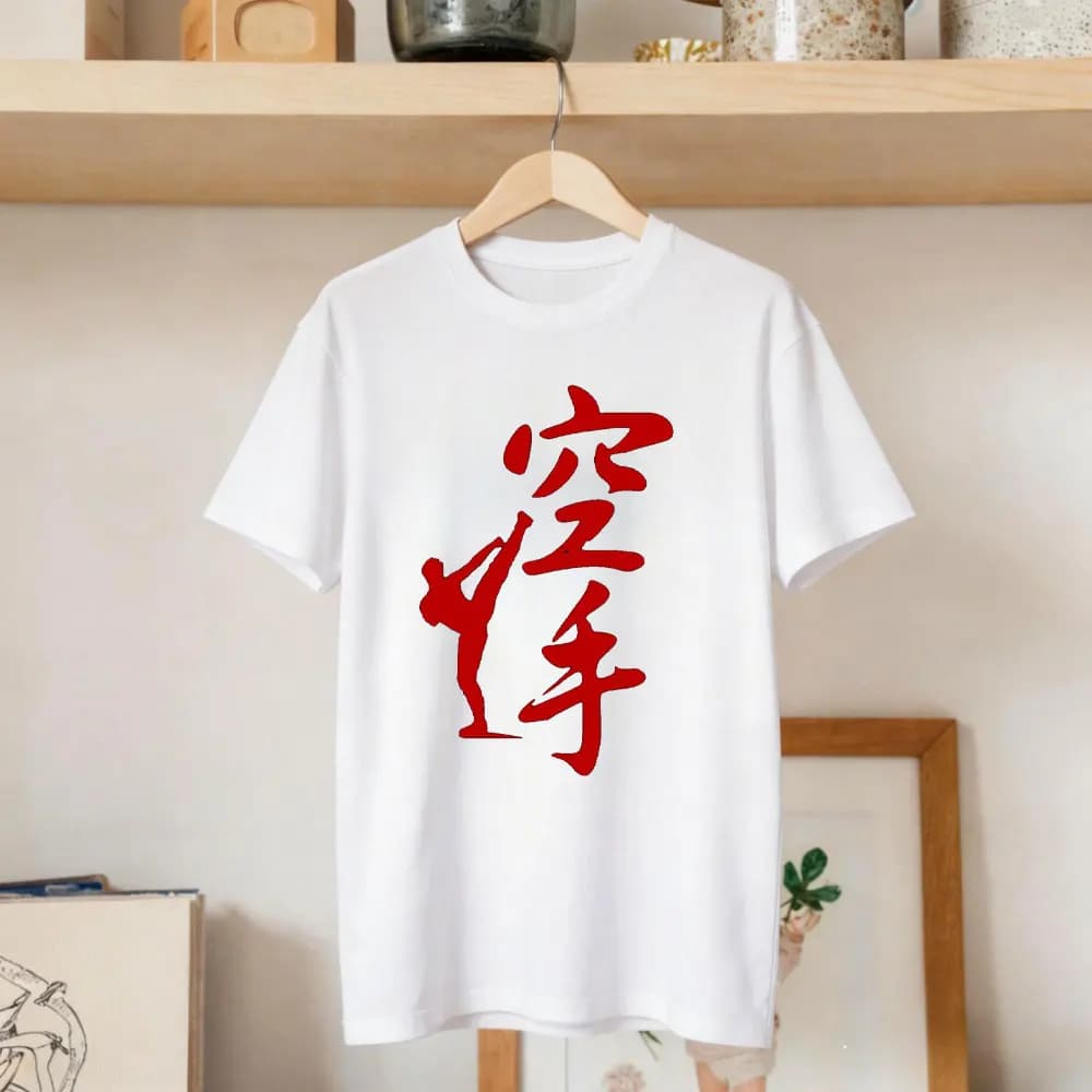 Maglietta Kung Fu Tai Chi MMA Karate, Regalo di Compleanno, Abbigliamento per Amanti delle Arti Marziali, Stampa Grafica Hipster