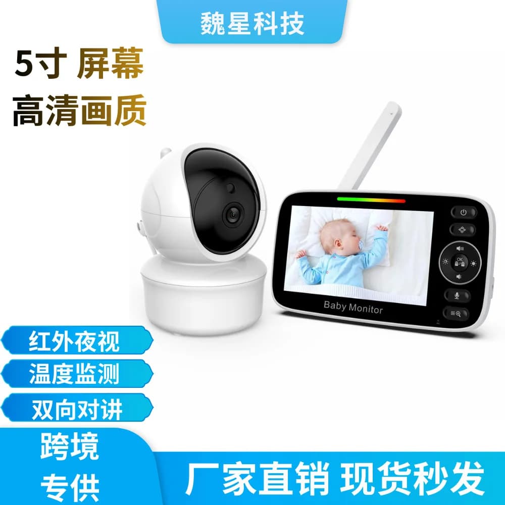 Monitor per bambini da 5 pollici con visione a infrarossi ad alta definizione, VOX, risparmio energetico intelligente, rotazione a 360 gradi, monitoraggio della sicurezza domestica