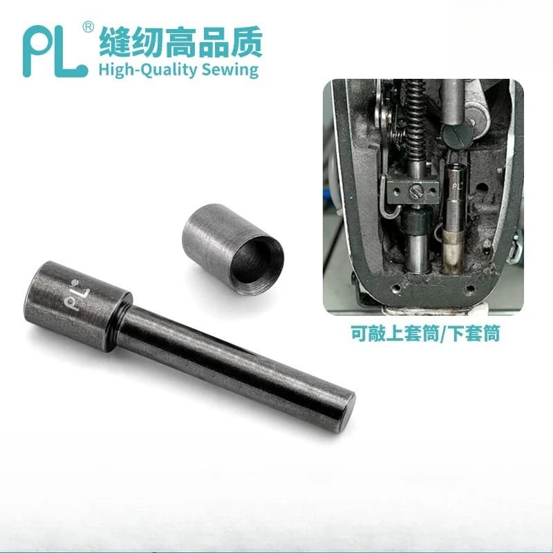 PL All-Steel Needle Bar Knock Sleeve, Lockstitch Sewing Machine Garment Mechanic Sewing Spare Parts