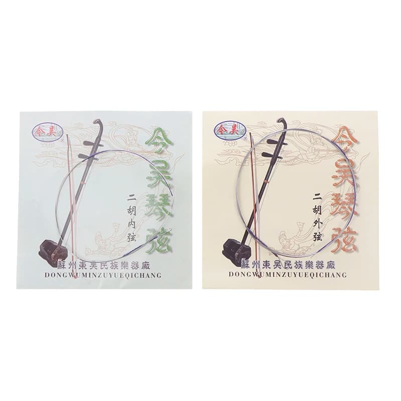 1 Set Corde Erhu professionali in acciaio Esterno + Corda interna Parti di strumenti musicali a corde Accessori per ukulele Erhu