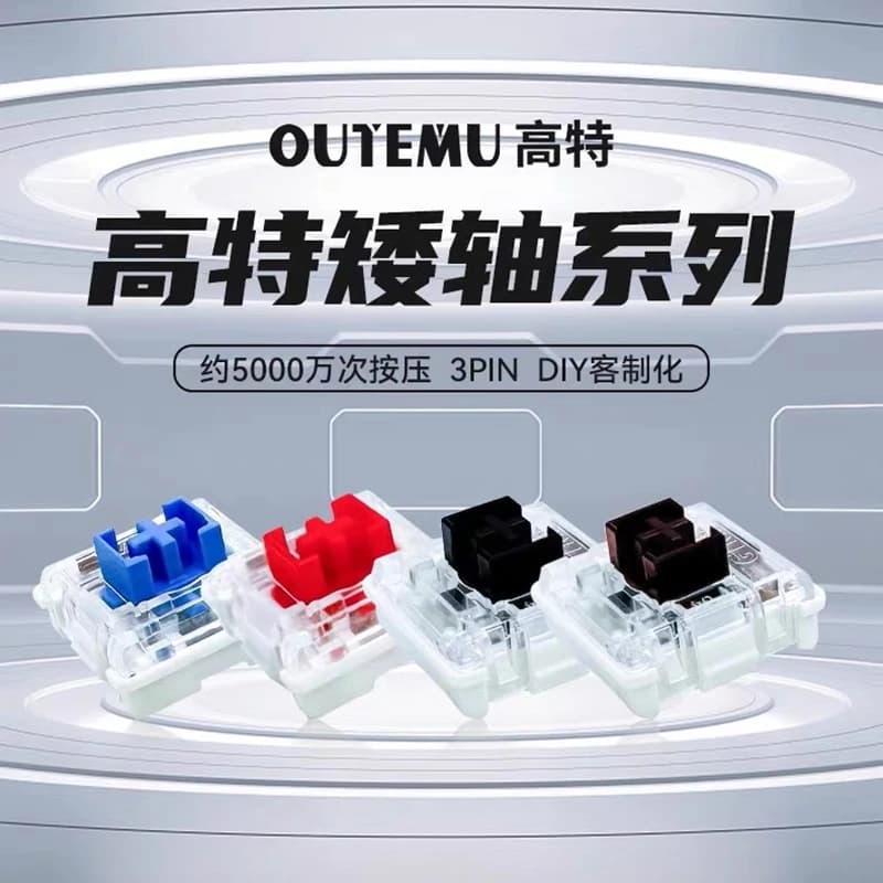 OUTEMU OTM Interruttore a basso profilo per tastiera meccanica ultrasottile Nero Rosso Blu Marrone Rosa Interruttore tattile lineare silenzioso 5.5 a 3 pin