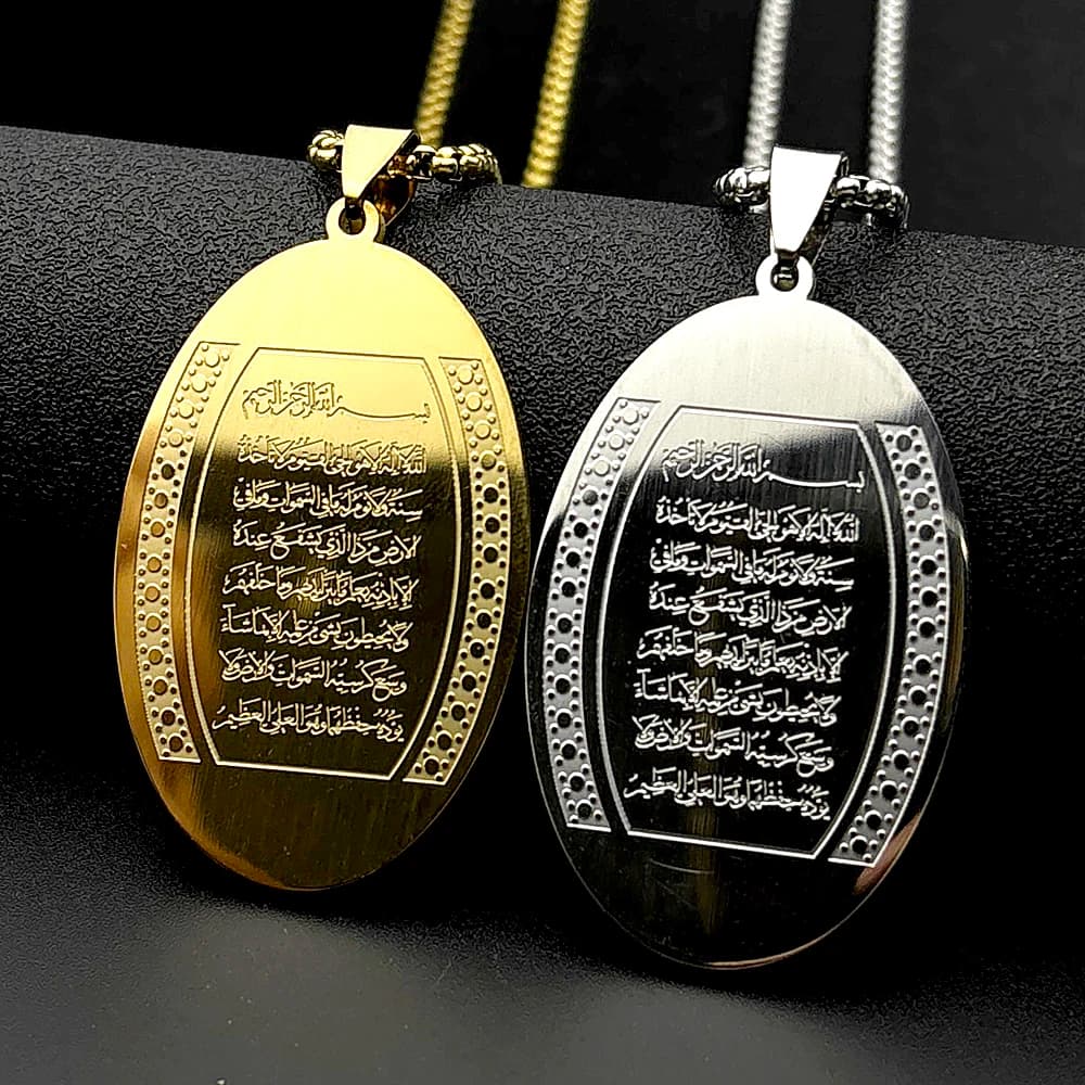 Islamic Muslim Arabic Ayatul Kursi Quran Verse Oval Medal Pendant Necklace Stainless Steel Gold Plated Amulet Chain Jewelry