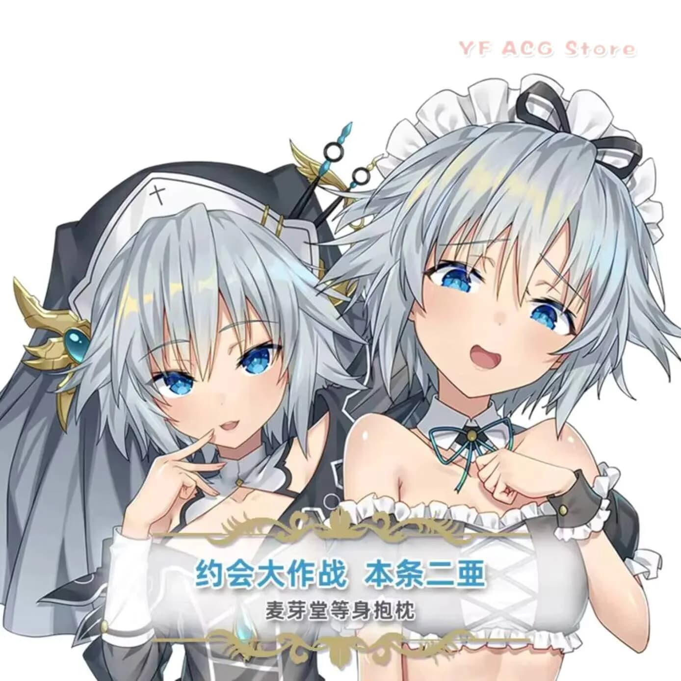 DATE A LIVE Honjou Nia Sexy Hing Body Anime Dakimakura Cushion Acg Otaku Pillow Case Cover Bedding Xmas Gifts T