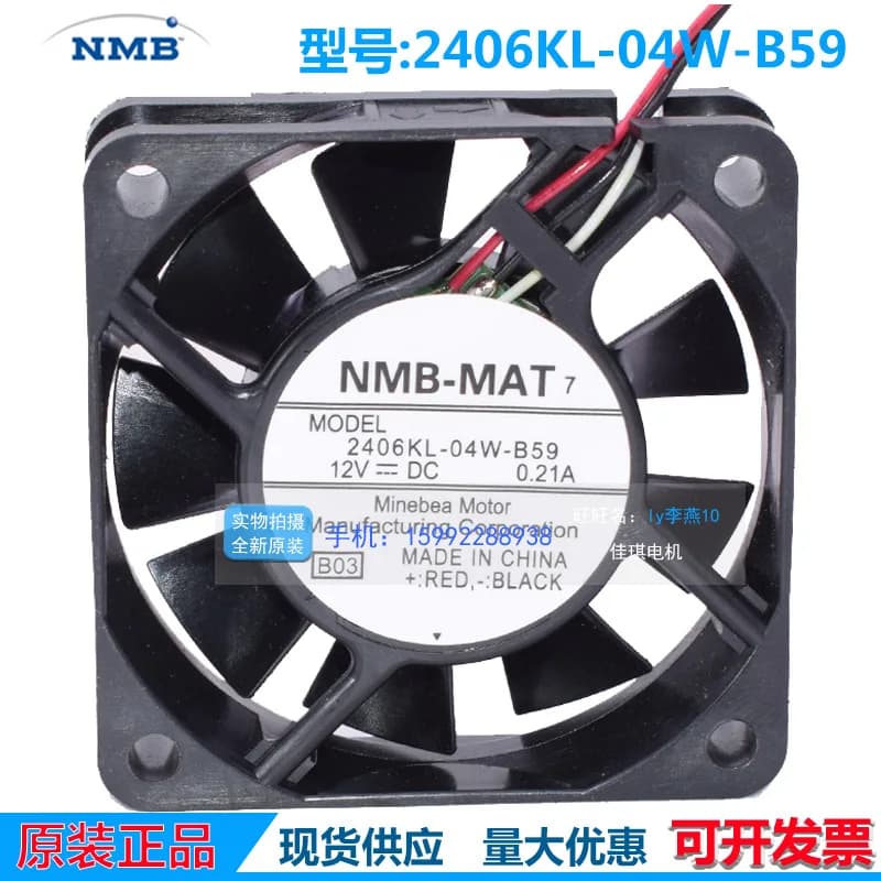 Ventola di Raffreddamento NMB 6015 2406KL-04W-B59 B50 per Proiettore, Computer Industriale, Case CPU