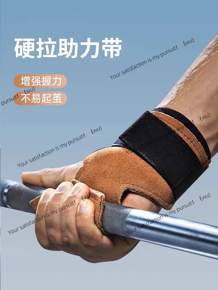 Electric belt, fitness gloves, horizontal bar for anti-slip wrist protection, grip belt on the back palm for pull-up training
