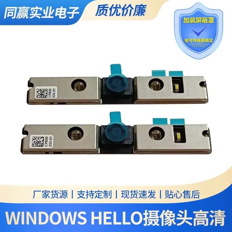 Modulo Fotocamera con Riconoscimento Facciale IR Windows Hello per Laptop Fujitsu