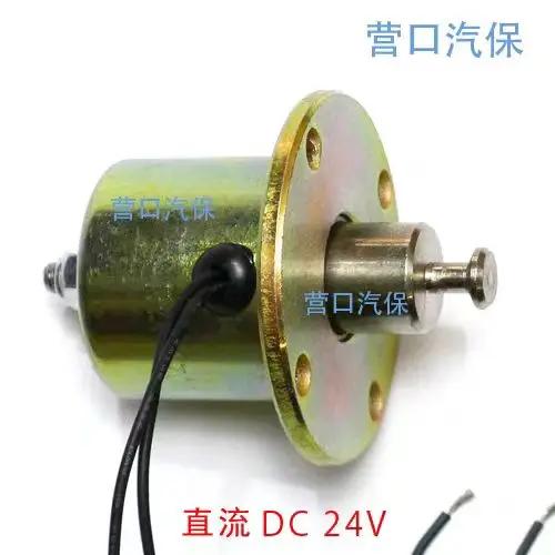Elevator electromagnet double column stand for lift upper shelf self safety lock unlocking electromagnet 1 pc